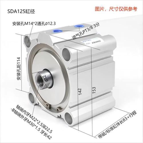 baocn厂直发大缸径推力气动元件家acq大125x用25带磁双作气缸薄型